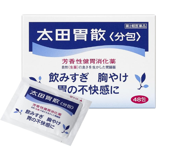 오타이산 48포