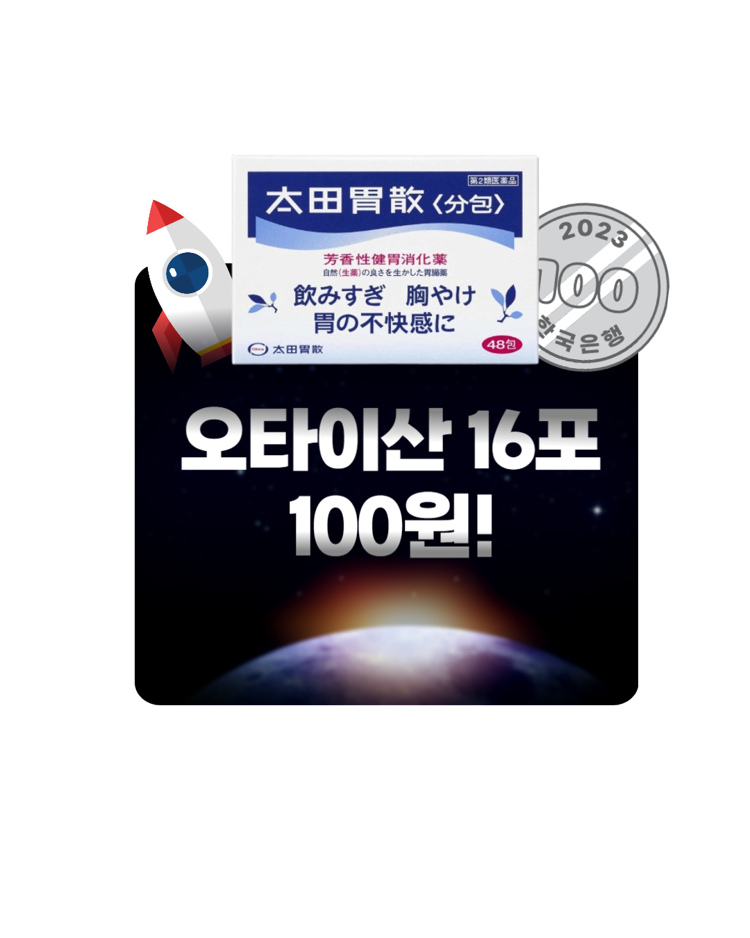 최저가 구매